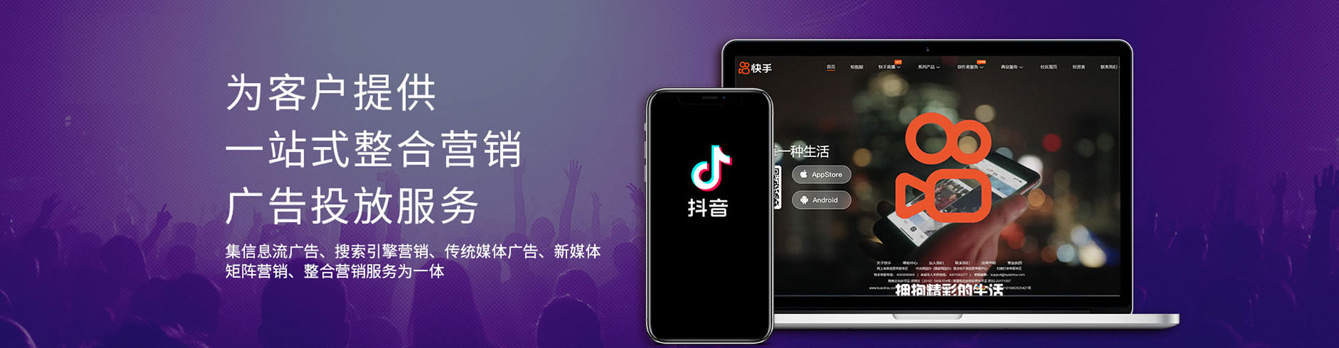 崇礼百度竞价